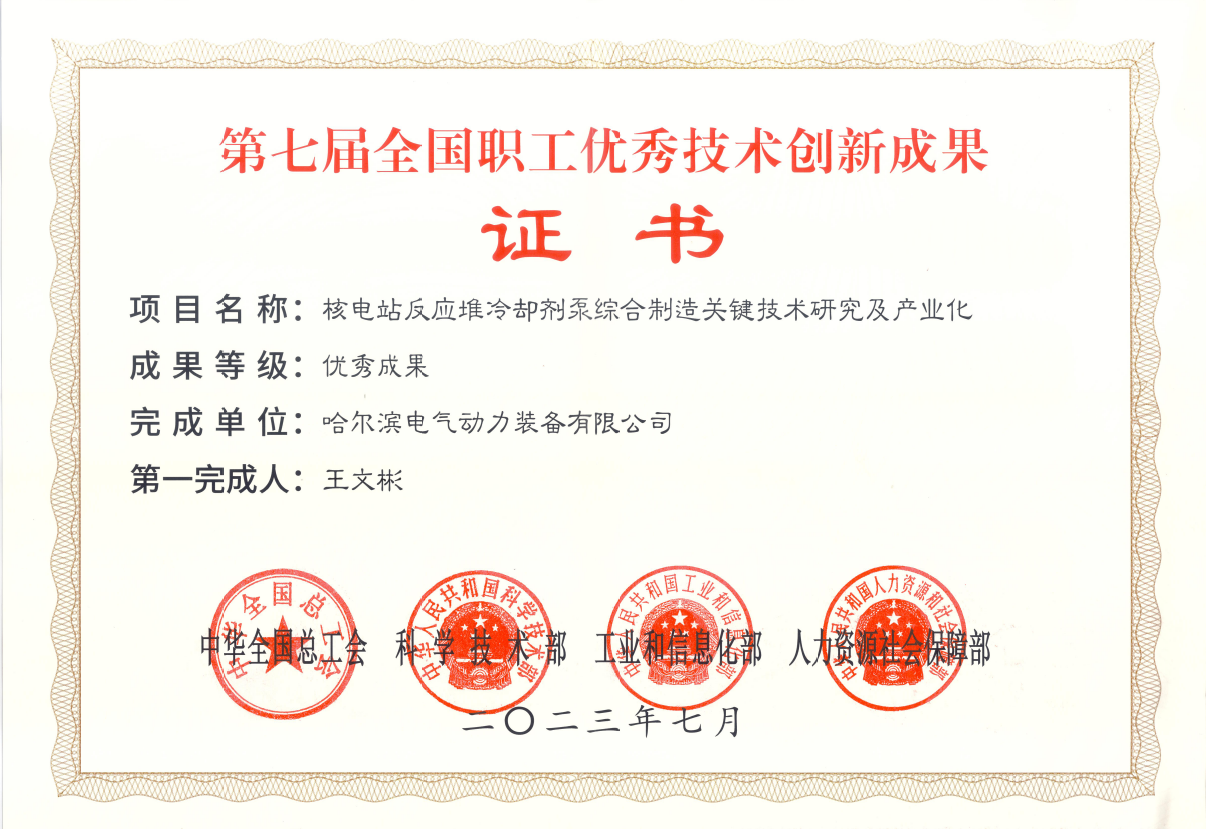 yp街机(中国)电子游戏官网