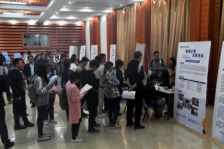 yp街机(中国)电子游戏官网