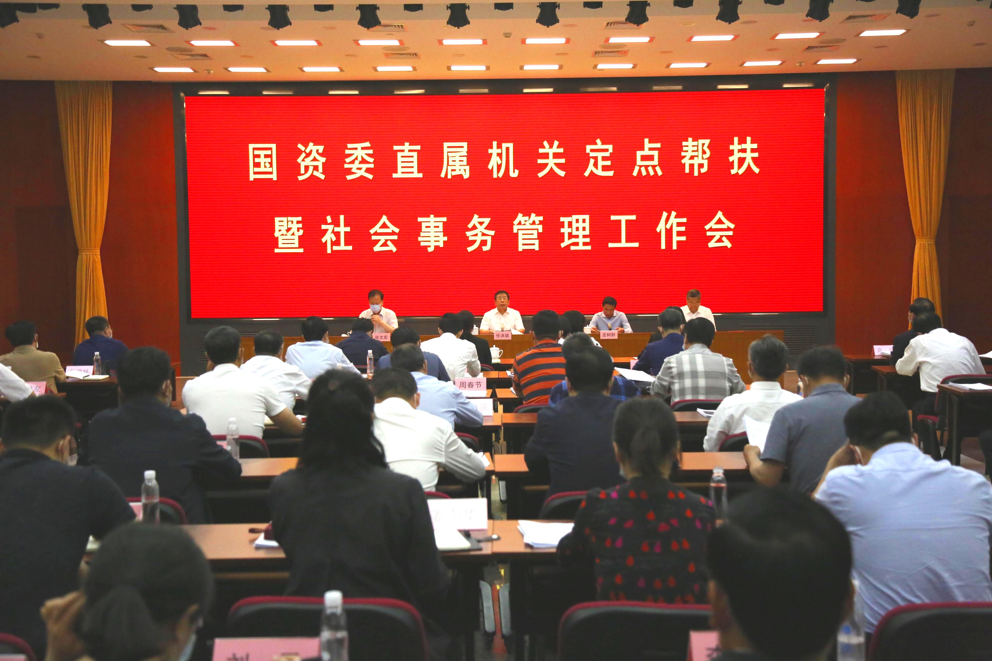 yp街机(中国)电子游戏官网