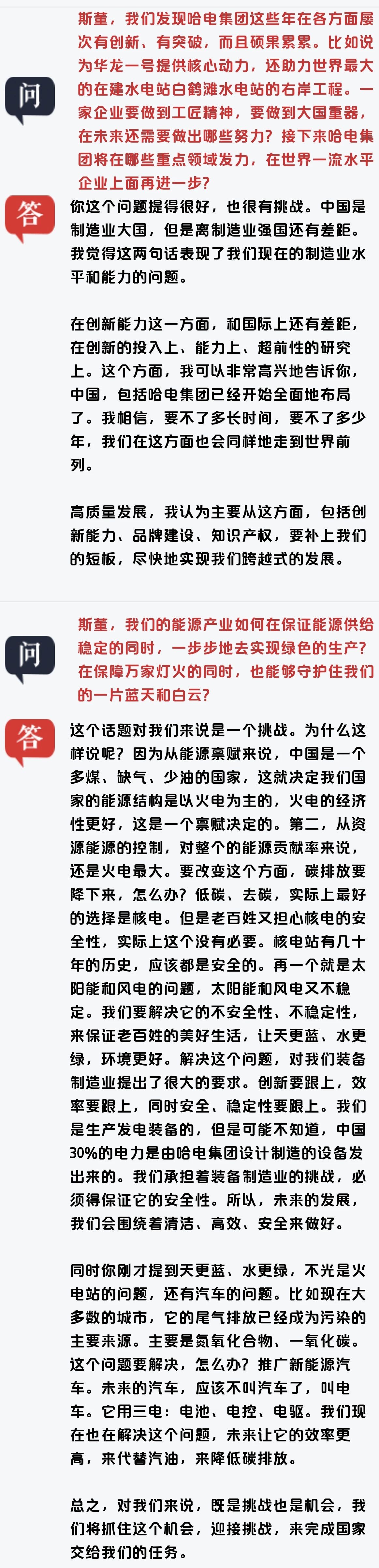 yp街机(中国)电子游戏官网