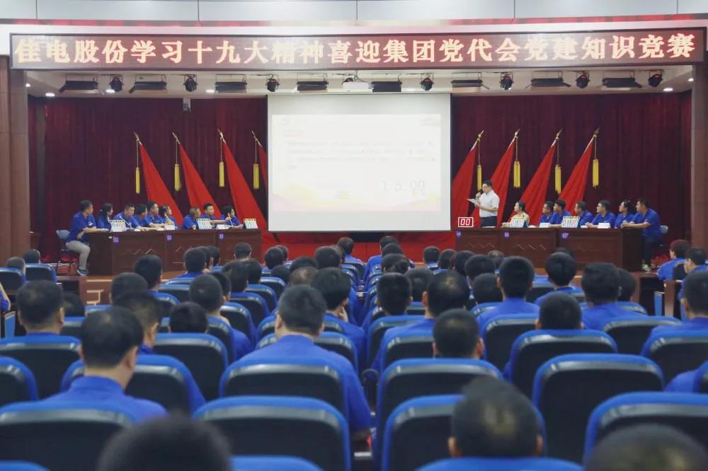 yp街机(中国)电子游戏官网