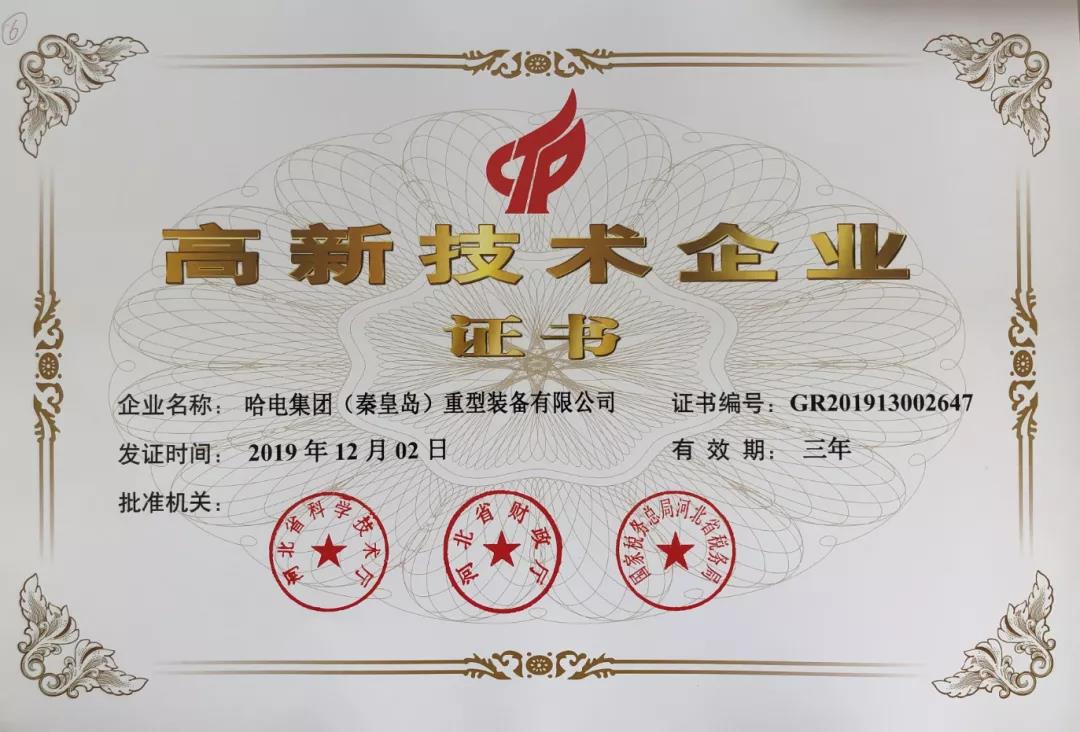 yp街机(中国)电子游戏官网