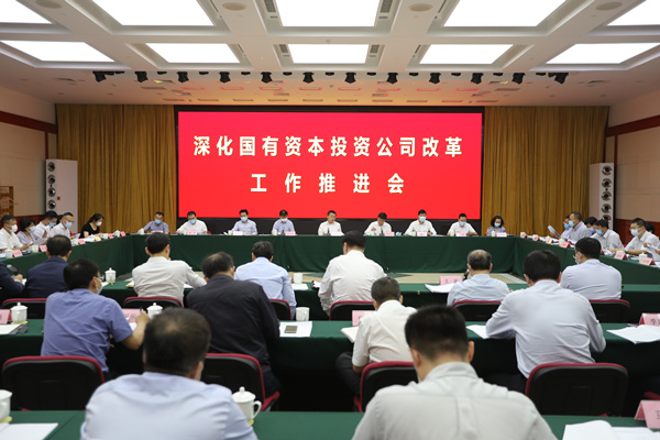 yp街机(中国)电子游戏官网