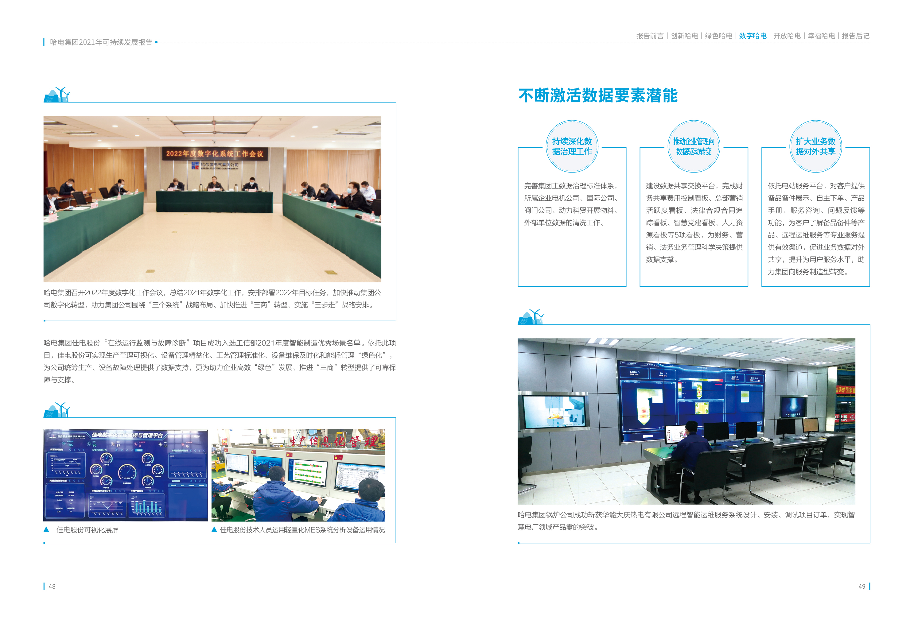 yp街机(中国)电子游戏官网