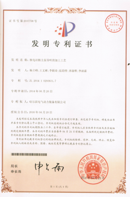 yp街机(中国)电子游戏官网