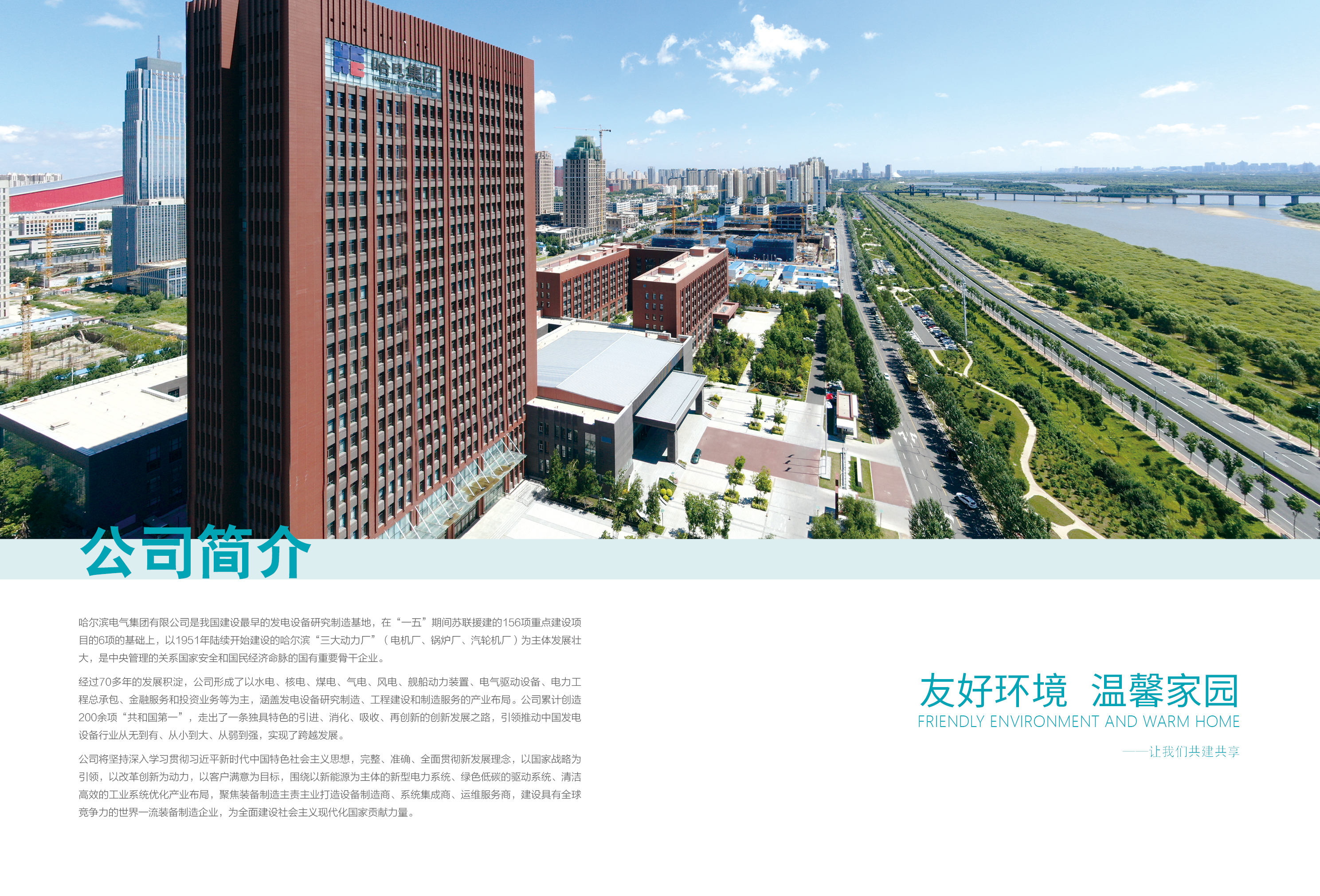 yp街机(中国)电子游戏官网