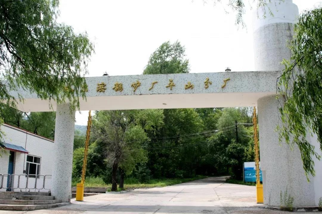 yp街机(中国)电子游戏官网