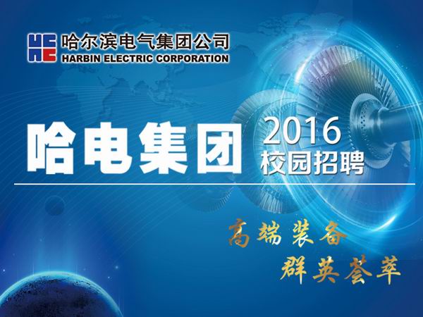 yp街机(中国)电子游戏官网