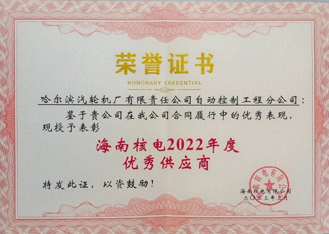 yp街机(中国)电子游戏官网