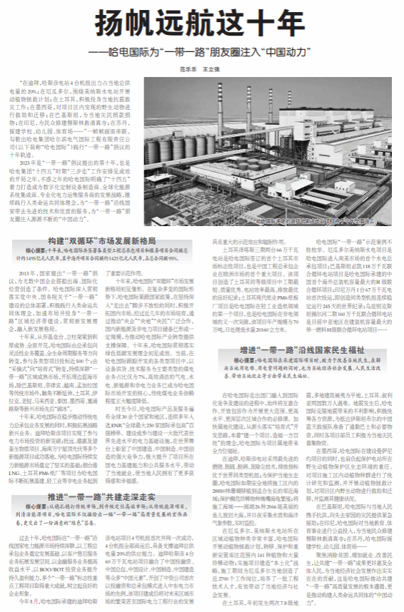 yp街机(中国)电子游戏官网