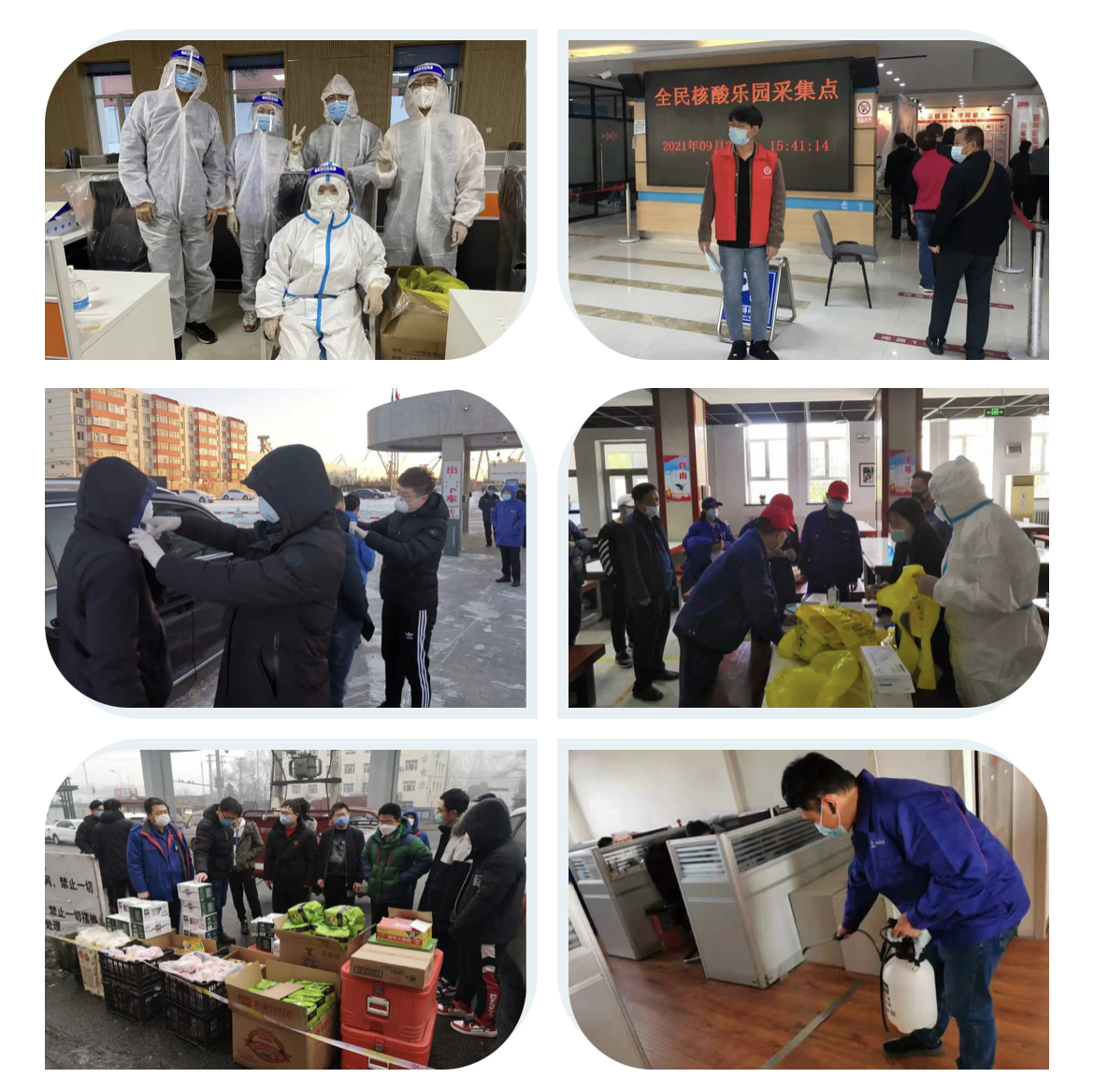 yp街机(中国)电子游戏官网