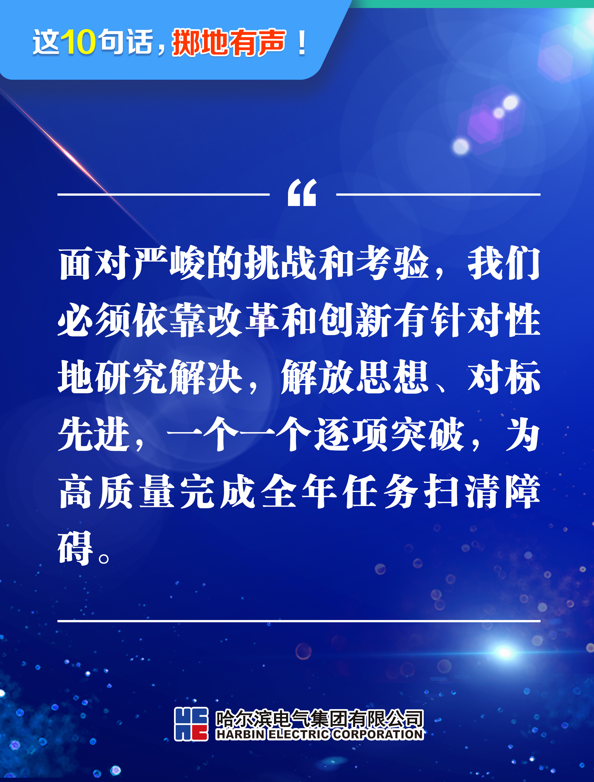 yp街机(中国)电子游戏官网