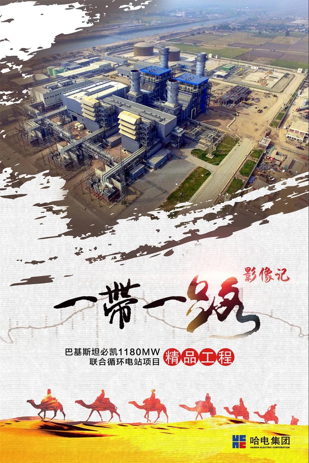 yp街机(中国)电子游戏官网