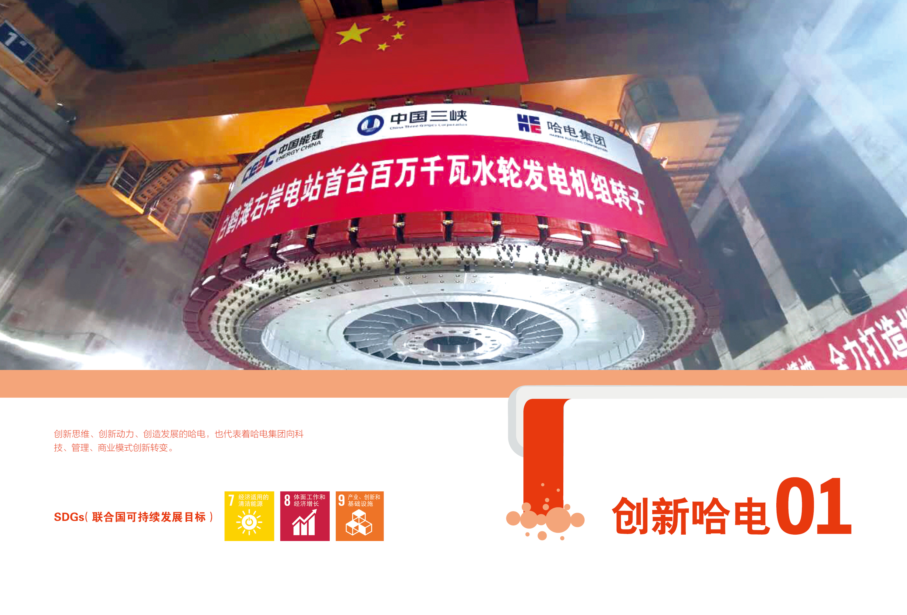 yp街机(中国)电子游戏官网