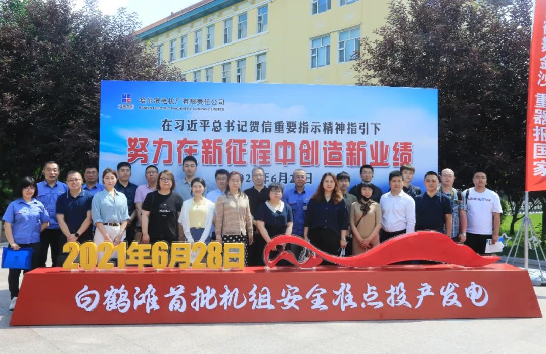 yp街机(中国)电子游戏官网