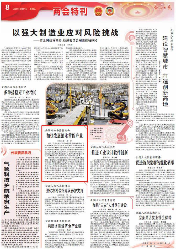 yp街机(中国)电子游戏官网