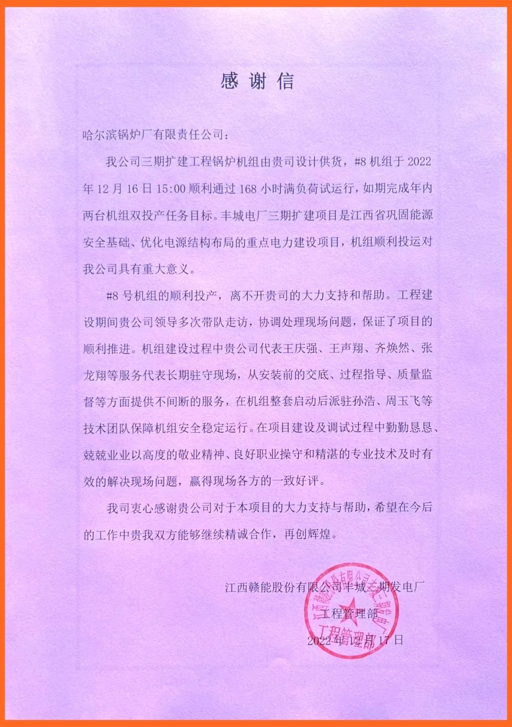 yp街机(中国)电子游戏官网