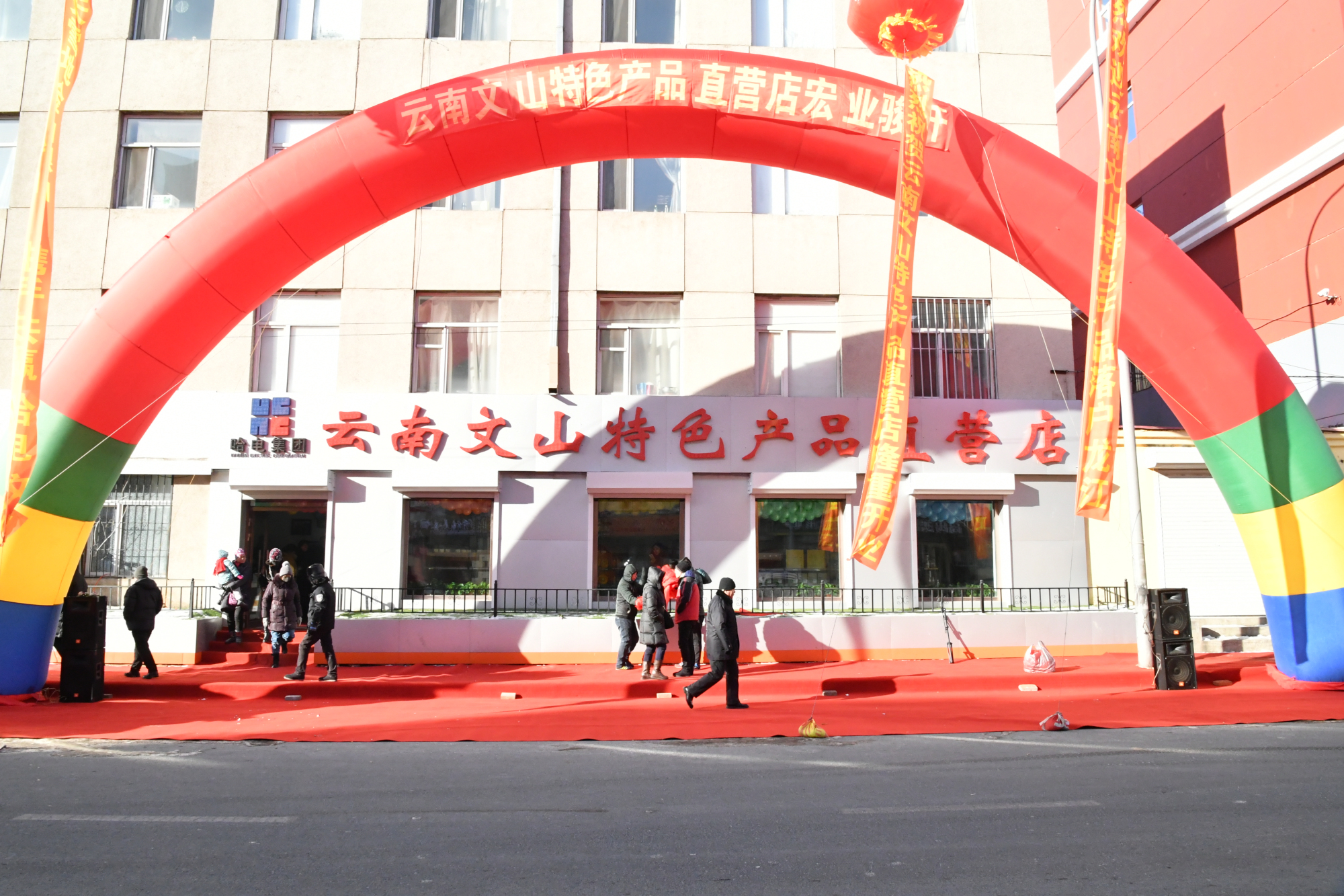 yp街机(中国)电子游戏官网