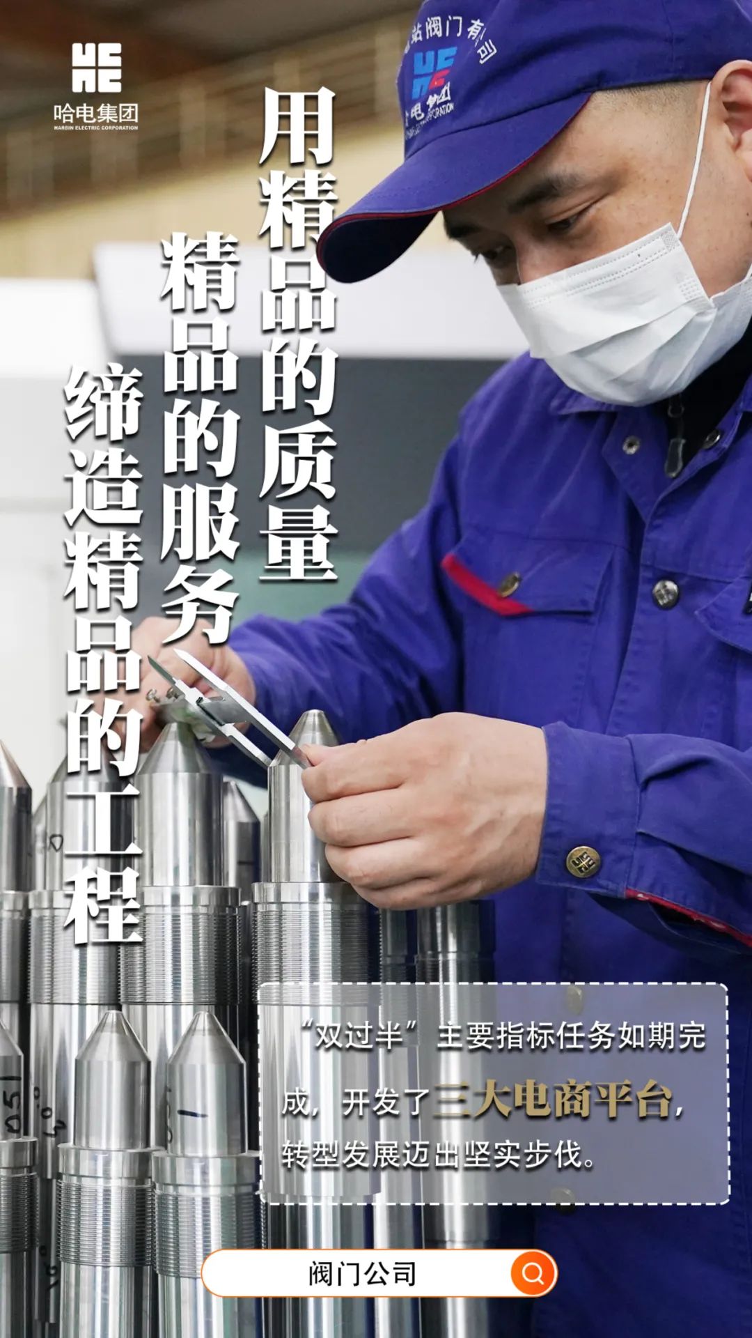 yp街机(中国)电子游戏官网