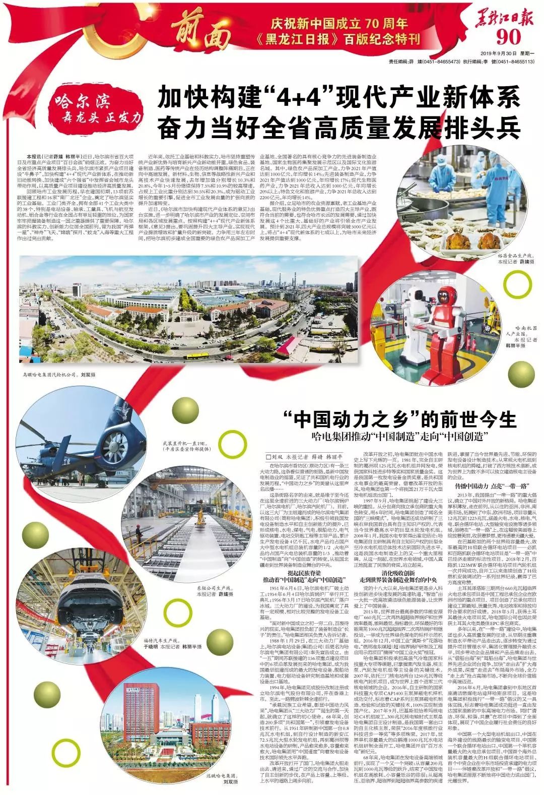 yp街机(中国)电子游戏官网