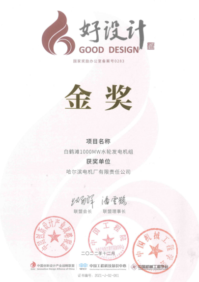 yp街机(中国)电子游戏官网