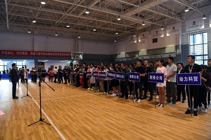 yp街机(中国)电子游戏官网