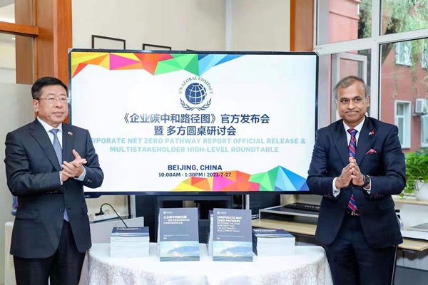 yp街机(中国)电子游戏官网