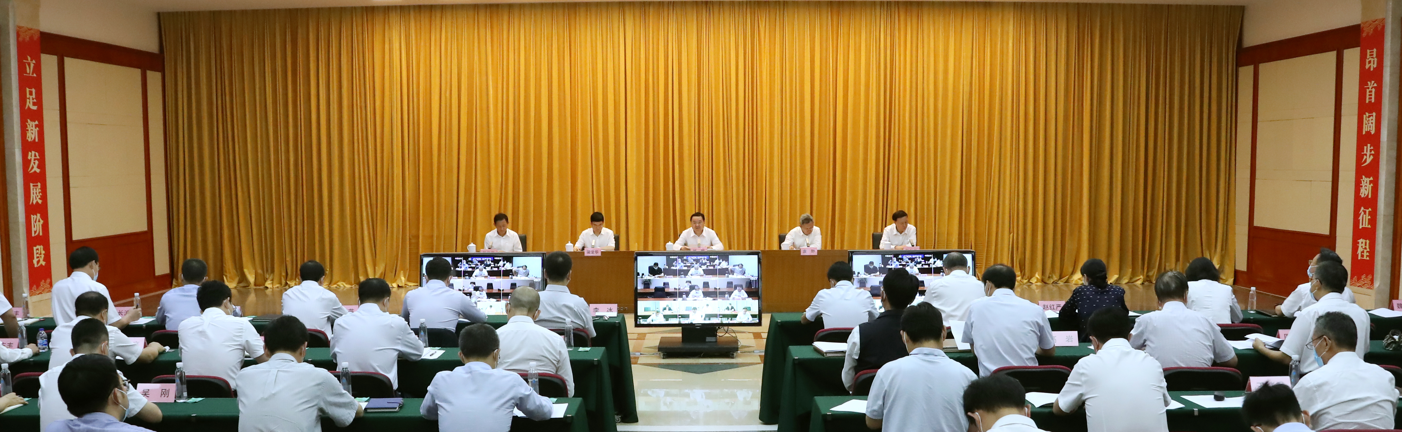 郝鹏、国资、央企、国资委、书记、主任、国企、企业刷新