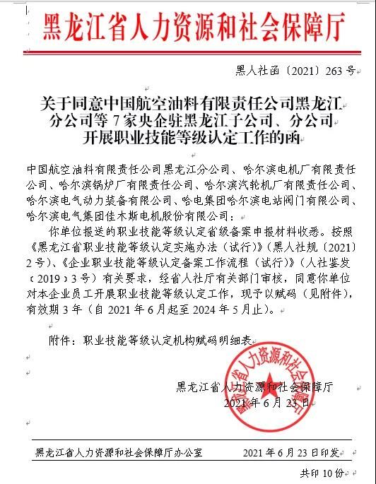 yp街机(中国)电子游戏官网