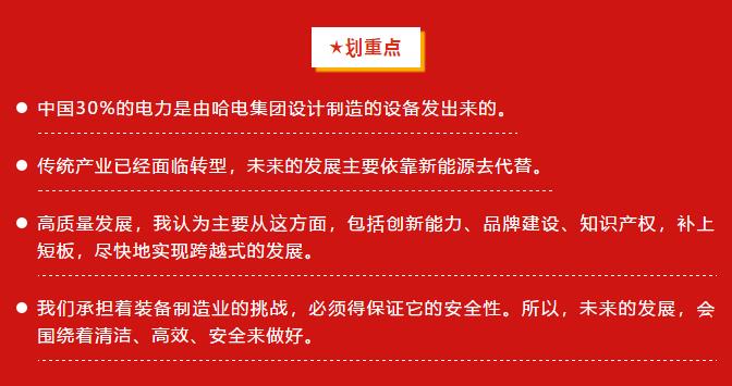 yp街机(中国)电子游戏官网