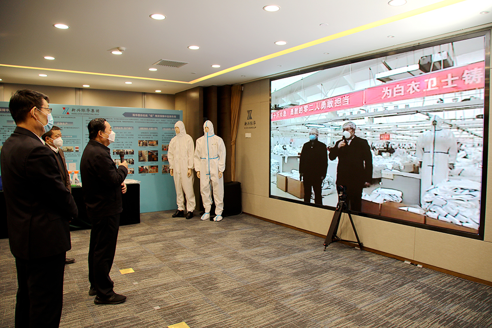 yp街机(中国)电子游戏官网