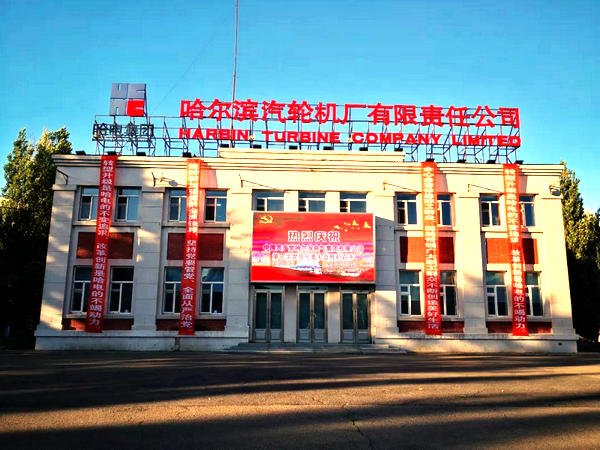 yp街机(中国)电子游戏官网