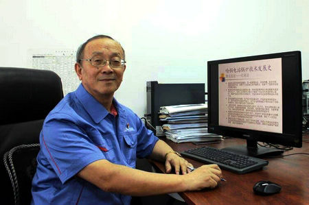 yp街机(中国)电子游戏官网