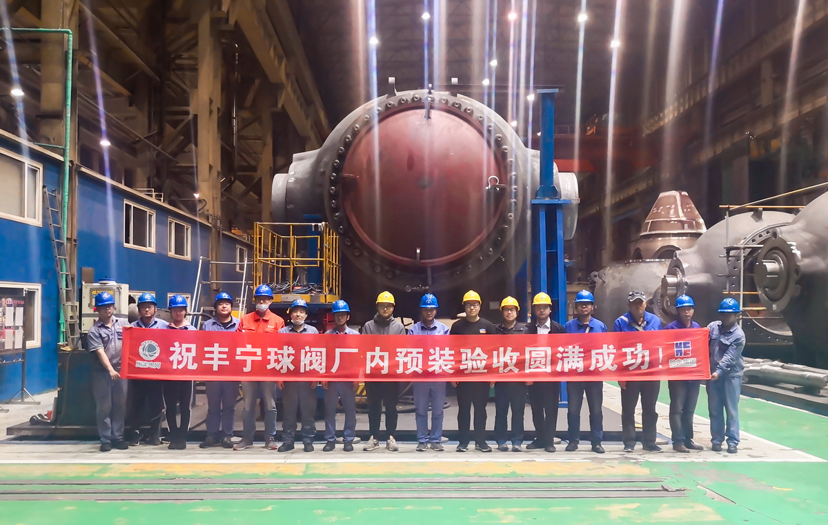 yp街机(中国)电子游戏官网