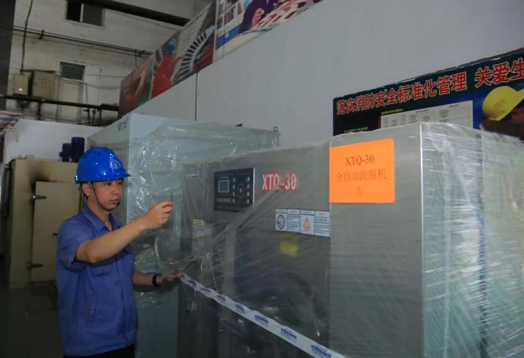 yp街机(中国)电子游戏官网