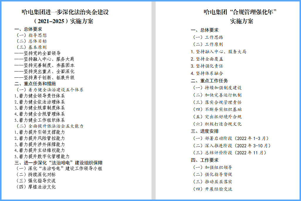 yp街机(中国)电子游戏官网