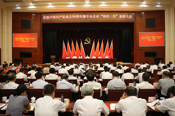 yp街机(中国)电子游戏官网