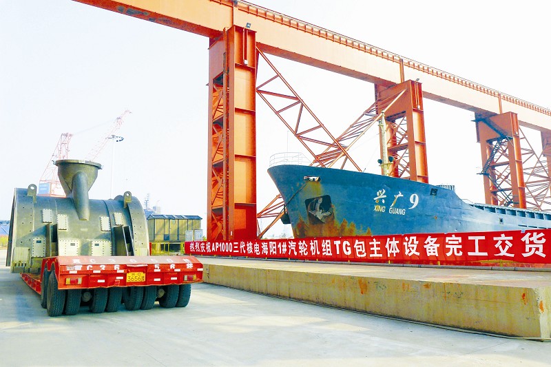 yp街机(中国)电子游戏官网