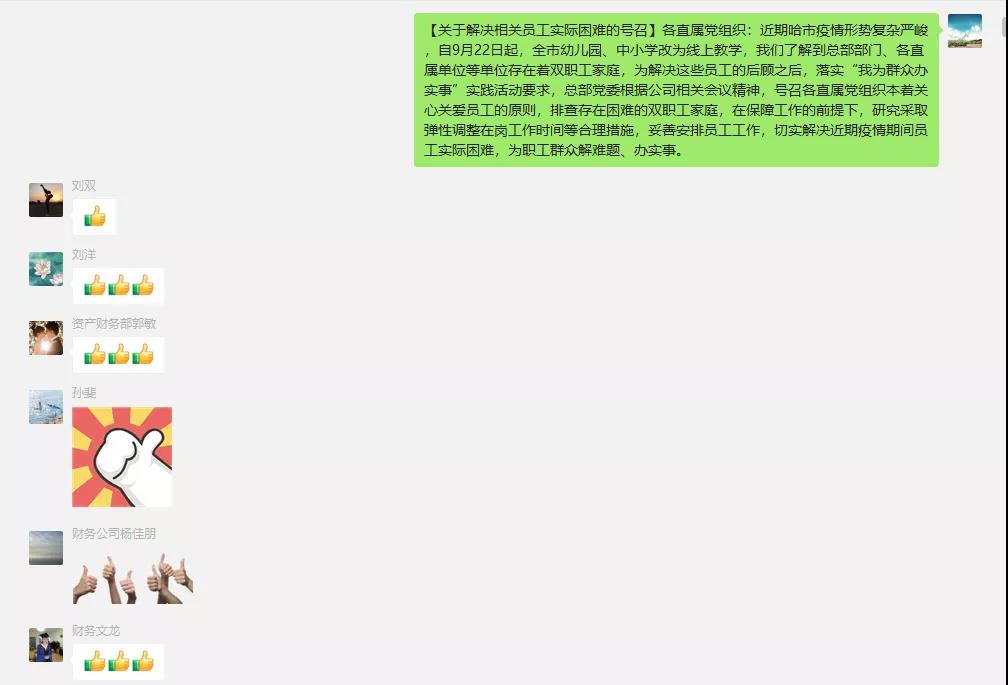 yp街机(中国)电子游戏官网